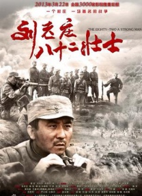李宗瑞免费